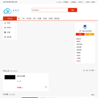 业视云家居塑料商 -家居塑料,塑料凳