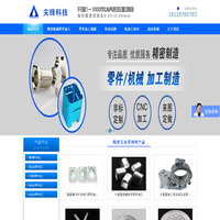 CNC加工_机加工厂家_精密机械零件加工_铝合金CNC零件加工厂-深圳市尖锋精密科技有限公司