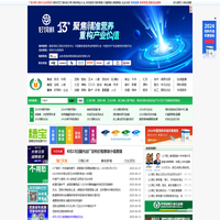 饲料行业信息网-