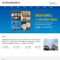 尼龙棒,尼龙管,尼龙板-超高分子聚乙烯板-扬中市意利达工业塑料经营pc棒管板_超高分子聚乙烯板