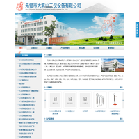 弹簧测力计,橡胶硬度计,测厚计,扭矩扳手,扭力扳手,无锡市大箕山工仪设备有限公司