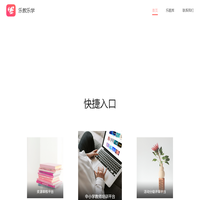 湖南中森通信科技有限公司_先进导航技术的引领者