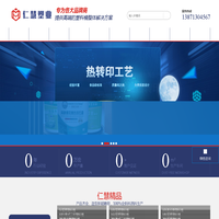 武汉塑料桶-武汉塑料桶厂家-武汉仁慧塑料有限公司-武汉塑料桶-武汉塑料桶厂家-武汉仁慧塑料有限公司