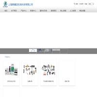 上海易瑾慧机电科技有限公司