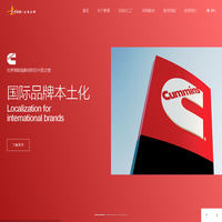 意盛 E-tion | 品牌设计 | 广告设计 | 专注于制造业品牌