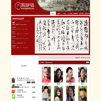 听雨楼