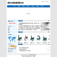 滚槽机，切管机，开孔机，开孔器，潍坊江钢机械有限公司
