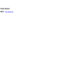 戴维软件网欢迎您！