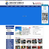 超低频高压发生器|直流高压发生器|大电流发生器-上海东亥电气