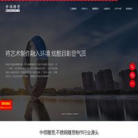 不锈钢雕塑,大型不锈钢景观雕塑加工定制厂家 - 中领雕塑