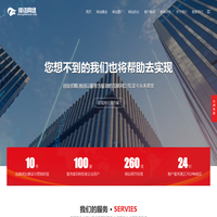 河南网站建设-河南网站制作-河南小程序app开发-河南仲浩网络营销策划有限公司