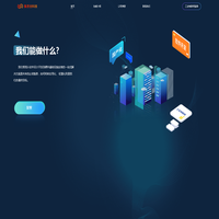jisichuang-websit