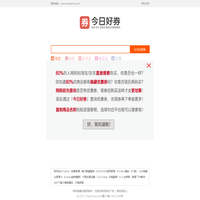 优惠券查询 淘宝-京东-拼多多-唯品会优惠券 - 团爪网