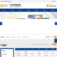 群创一级代理商-液晶模组生产厂家2.7寸-43寸液晶屏供应商_深圳市缔弘电子有限公司