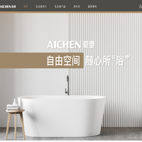 爱妻智能科技有限公司