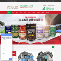 真石漆,江西真石漆批发,岩片漆价格,水包砂,质感漆批发,水包水多彩仿石漆,质感漆,仿石漆,外墙真石漆,南昌涂料厂,江西上饶碧枫建筑涂料生产商-江西碧枫环保建材科技有限公司