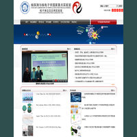 中国科学技术大学粒子束交叉应用实验室