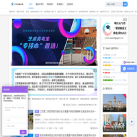 江苏专接本报名网|江苏全日制学习自考本科-江苏学历提升网