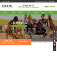 tmr搅拌机|撒料车|液态固态喷洒罐车|剩料收集车|清粪车|推料机器人|源头厂家-泰安意美特机械有限公司