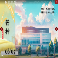 徐州工程学院欢迎您