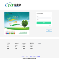 登录-宁波泰康堂