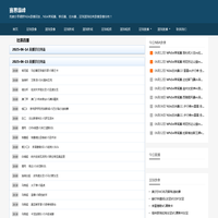 赛界巅峰 - 篮球足球多维观赛中心，直播回放集锦全解锁