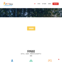 高中生在线 - 中国教育培训招生咨询服务交流平台