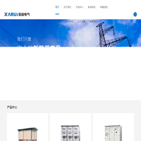 浙江宣睿电气科技有限公司