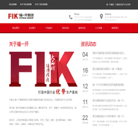 高压熔断器- 福一开集团有限公司 - XRNT/XRNT1/RN2高压熔断器