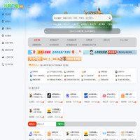 谷普下载_免费网站_免费资源_网站收录_网站分享