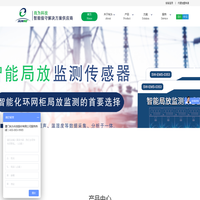 厦门尚为科技股份有限公司