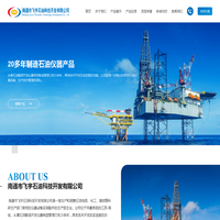 南通市飞宇石油科技开发有限公司-煤层气相关实验仪器 | 常规物性 | 特殊物性 | 高压物性仪器 | 提高采收率方面仪器 | 多功能化学驱物理模拟系统 | 蒸气驱 | CO2驱 | 化学驱 | 微生物驱 | 泡沫驱等物理模拟系统以及火烧油层 | 高低温高压反应釜 | 油气水自动计量系统等 | 南通市飞宇石油科技开发有限公司