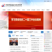 中信所网站