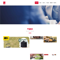 聚鸿户外用品-为您推荐户外装备全套排行榜，最新资讯