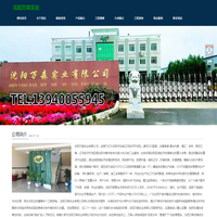 河北首道律师事务所
