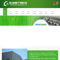 营口格瑞矿产有限公司
