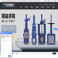 穿透式刀型闸阀-气动对夹式刀闸阀-法兰手动插板阀-电动浆液阀厂家-浙江京州阀门制造有限公司