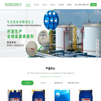 漳州市舜禹工贸有限公司