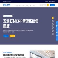 五通软件-专注企业管理数智化十余年！湖北随州管家婆软件核心代理商，湖北随州管家婆软件5S体验中心。正品低价、专业团队、技术认证、品质保障、配送及时、轻松购物！随州五通网络科技有限公司-湖北企信通科技有限公司