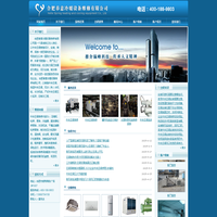 合肥中央空调维修-合肥春意冷暖设备维修有限公司