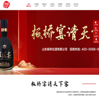 山东板桥白酒有限公司-山东板桥白酒有限公司