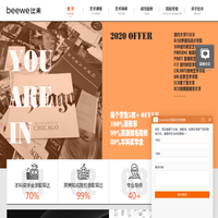beewe艺术留学 | 一对一艺术作品集定制+留学作品集方案规划专家