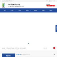 南京创盾智能科技有限公司