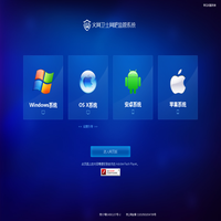 北京启航国际物流有限公司