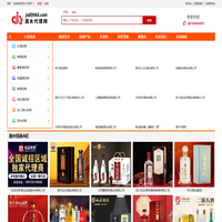 酒水代理网-酒水代理_酒水加盟_酒水招商网平台