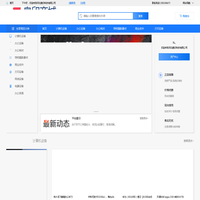 河北奥印科技有限公司