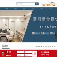 北京大兴区装修装饰公司,老房改造设计公司【九龙尚居装饰】