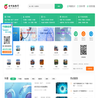 细胞知识网_了解更多细胞知识，传递健康 - 好呗细胞网