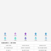 南昌做网站_南昌网站建设_南昌网站改版-南昌华企信息技术有限公司