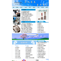 劳务派遣|社保服务|人力资源外包|中国领先的劳务派遣公司--中国劳务派遣网